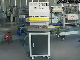 点击查看吸塑包装机大图